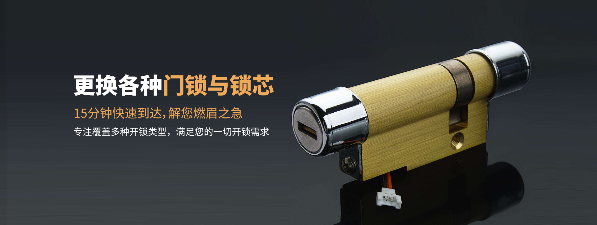 临沂蒙阴县banner03