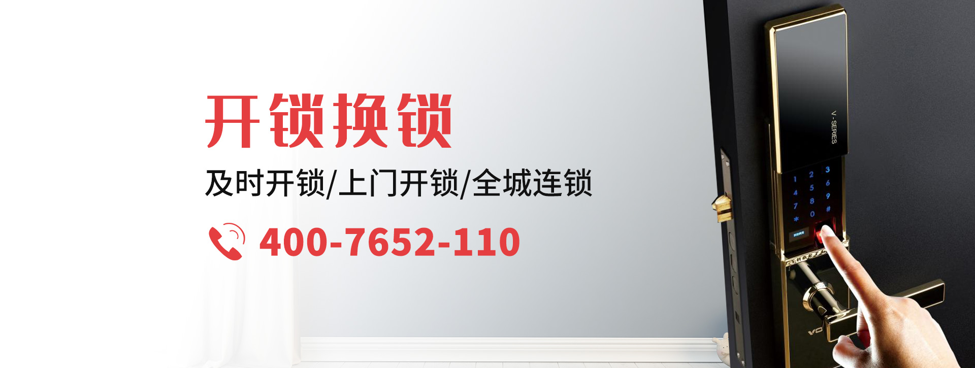 临沂蒙阴县banner